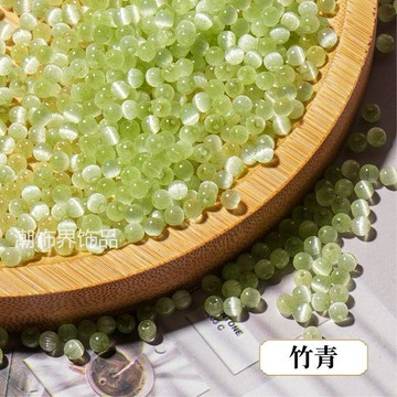 🔥新款特惠🔥超優3mm馬卡龍拉絲貓眼玻璃米珠手工diy散珠手鍊項鍊飾品串珠材料