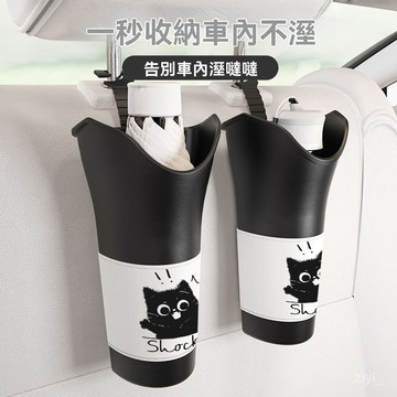 汽車收納 車用雨傘架 雨傘收納車載收納桶傘套車用神器防水車內汽車用品垃圾放傘置物桶 車用雨傘桶 車用收納