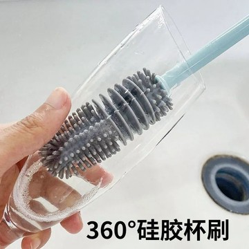 12H在臺出🌈 矽膠長柄杯刷 奶瓶刷 洗杯刷 矽膠刷 矽膠杯刷 洗杯子神器 杯蓋刷 水瓶刷 保溫杯刷 杯子刷 長柄杯刷