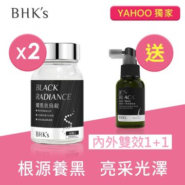 【BHK s】 耀黑首烏錠 (60粒/瓶)2瓶+婕絲生 喚黑養髮液1瓶