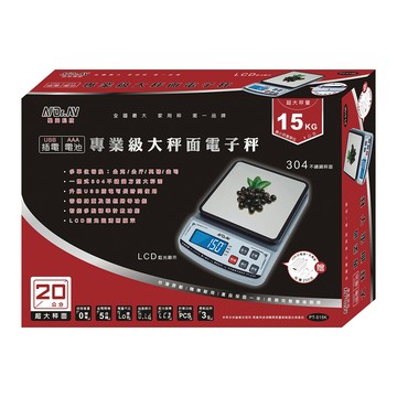 [寶旺旺]聖岡科技 專業級大秤面電子秤PT-515K