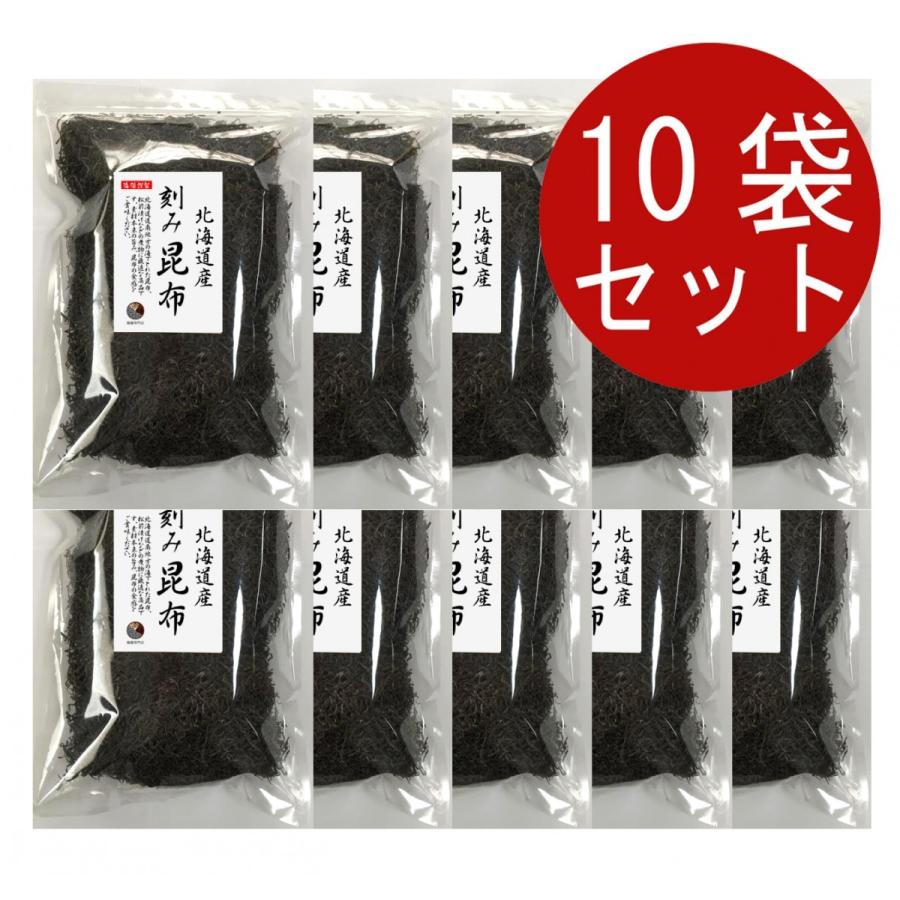 昆布 こんぶ 刻み昆布 500g×10袋