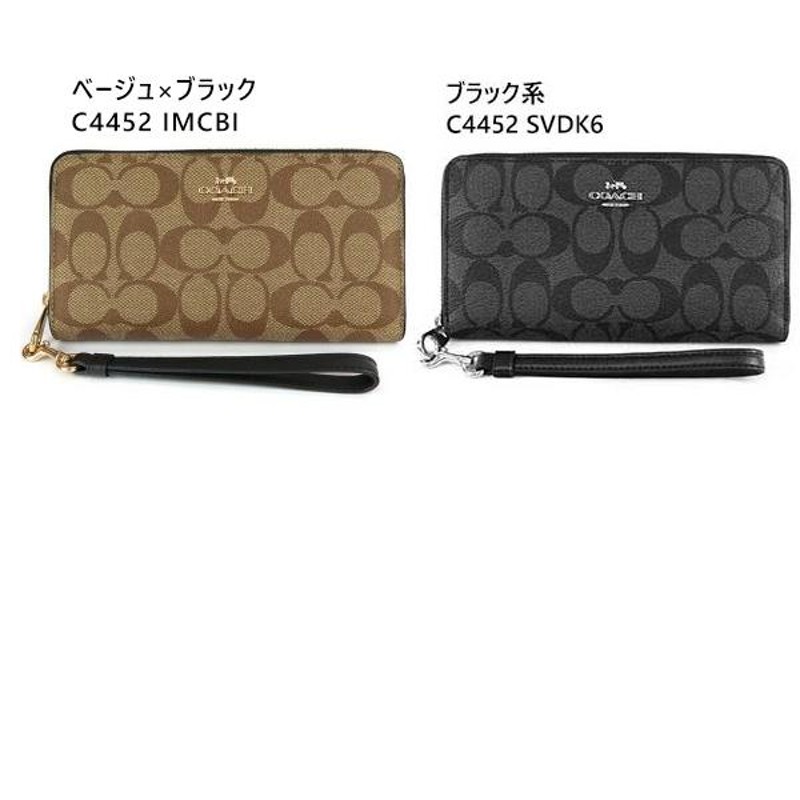 P6倍_3日23:59迄》コーチ 長財布 COACH 財布 ラウンドファスナー