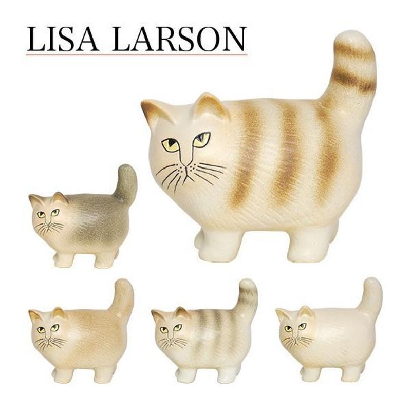 リサ・ラーソン 猫 置物 北欧雑貨 キャット モア Cat Moa Midi Lisa Larson リサラーソン | LINEブランドカタログ