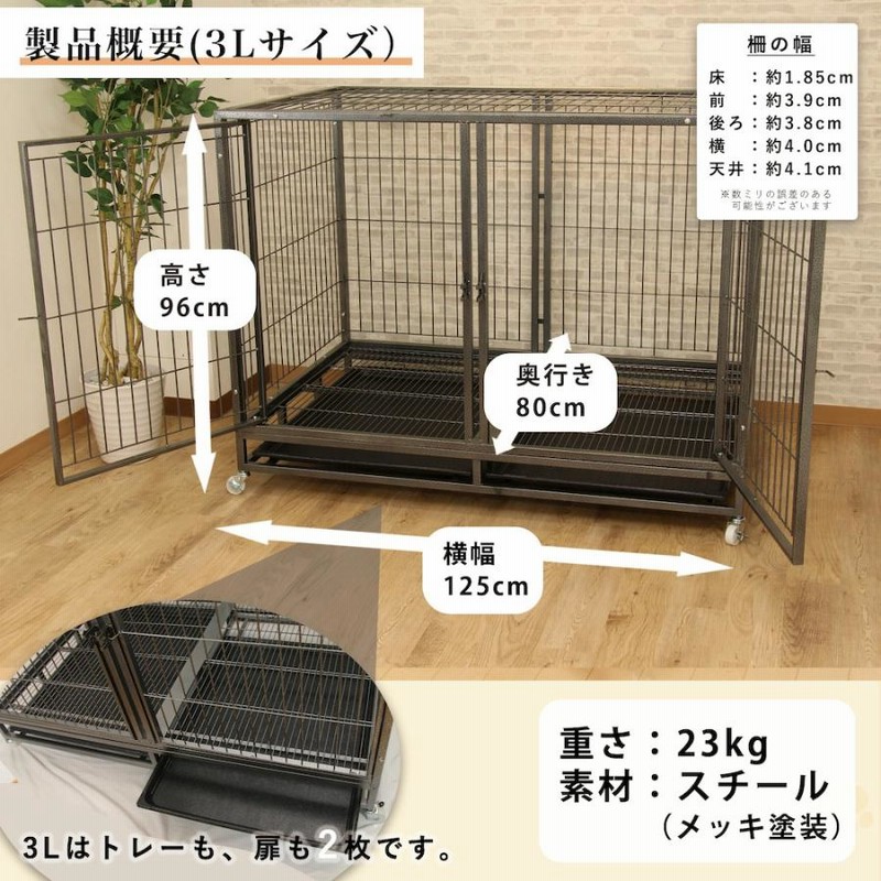 【新品】大型犬 ケージ 犬 ゲージ キャスター 屋根 トイレトレー 屋内 新品】大型犬 ケージ 犬 ゲージ キャスター 屋根 トイレトレー