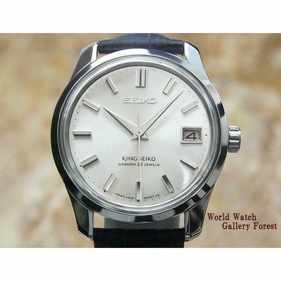 キングセイコー ⭐️4402-8000 ⭐️動作良好⭐️最安値 King Seiko（SEIKO） キングセイコー 4402 8000 セカンドモデル