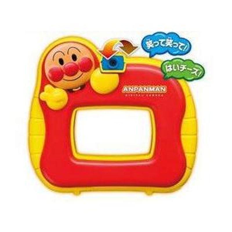 アンパンマン はじめてデジカメ2 アガツマ agatsuma Anpanman おもちゃ