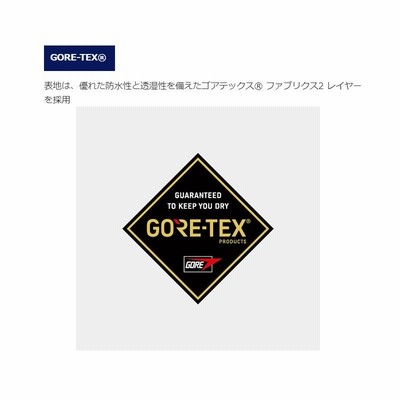Amazon.co.jp: シマノ(SHIMANO) XEFO GORE-TEX COZY SUIT RB