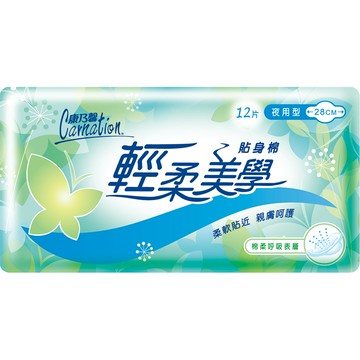 康乃馨輕柔美學貼身棉夜用型28cm-12PC