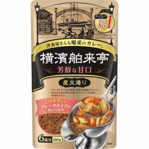 エバラ 横濱舶来亭カレーフレーク芳醇な甘口１８０ｇ  ×20