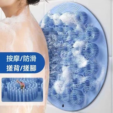 新款搓澡矽膠沐浴刷後背洗澡墊搓背懶人貼牆擦背搓脚防滑洗澡搓背 懶人搓背神器按摩洗澡刷浴室洗腳搓澡墊防滑墊硅膠吸盤搓腳墊