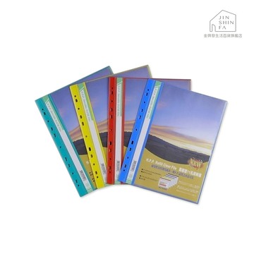 新德牌 11孔30入資料本(附名片袋) 01-513【金興發】