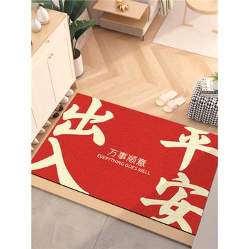 絲圈出入平安地墊進門門墊紅色入戶蹭土腳墊門外門口防滑墊子家用