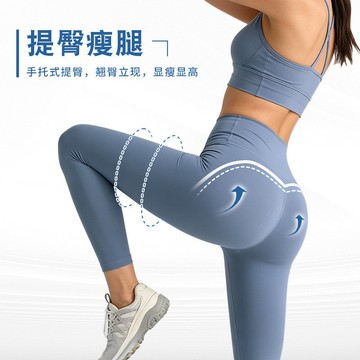 蜜桃提臀瑜伽褲裸感無尷尬線高腰收腹緊身瑜伽褲外穿運動打底褲