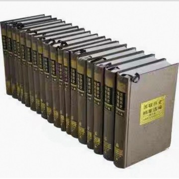 【666C-2】絕版簡體📕《蘇聯歷史檔案選編（全34卷）》沈志華 總主編，社會科學文獻2002年8月 精裝／34卷合售