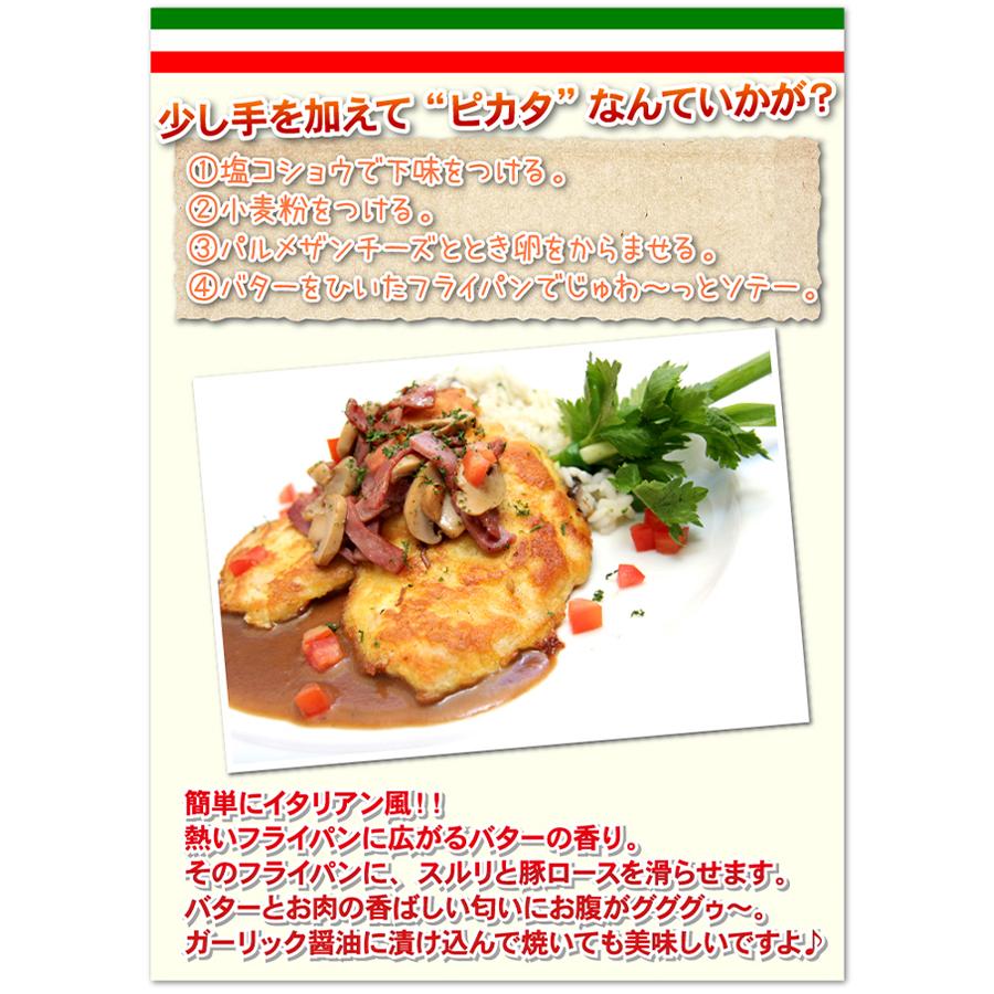 肉 豚肉 豚ロース 厚切りカット 9mm 500g 精肉 冷凍 切り落とし