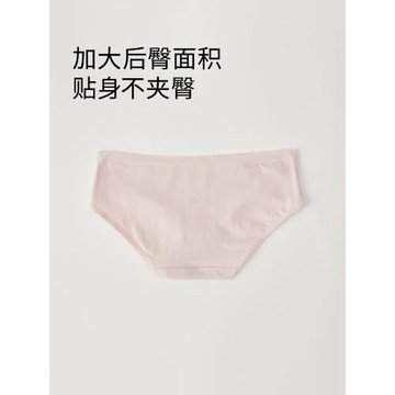 QianLee女士內褲女生純棉全棉襠抗菌透氣低腰三角底褲頭薄款短褲