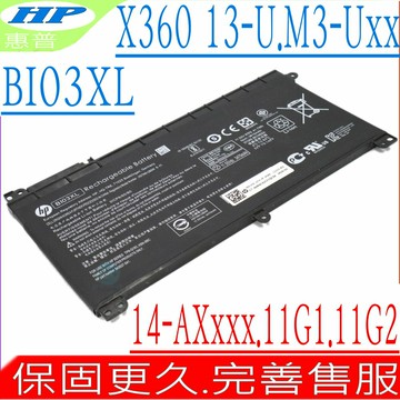HP BI03XL 電池 惠普 X360 13-U100TU 13-U113TU 13-U018TU 13-U114TU HSTNN-UB6W TPN-W118 ON03XL X360 11 G1  X360 11 G2 M3-U001DX M3-U003DX M3-U101DX M3-U103DX 14 ProG3 14-AX000 14-AX000NA 14-AX000ND 14-AX000NE 14-AX000NF 14-AX000NI 14-AX000NK 14-AX000NP