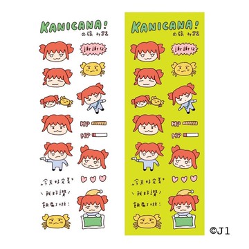 kanicana 手帳貼紙 / 透明底  Clear Sticker