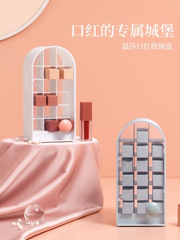 口紅收納盒ins風 桌面帶蓋立式置物架放口紅的透明防塵多格小盒子