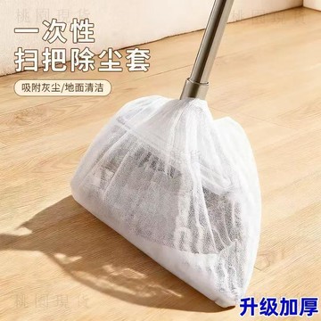 💥在臺24H💥次日達🚚掃把毛髮清理套 掃把除塵套 掃把套 地麵毛髮清理神器 靜電除塵撣 抛棄式掃把套 無紡布掃把套 掃把