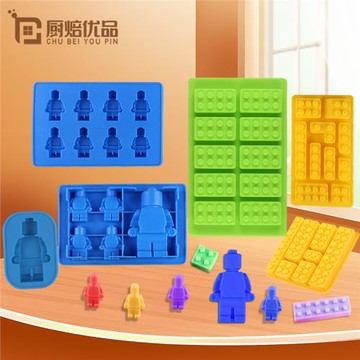 卡通積木機器人硅膠制冰塊巧克力布丁果凍慕斯蛋糕烘焙模具食品級