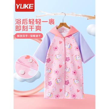 兒童速干浴巾斗篷帶帽男童女童游泳浴巾可穿吸水巾帶扣溫泉浴袍