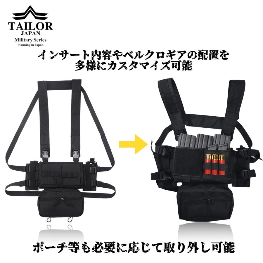 TAILOR JAPAN テイラージャパン チェストリグ マイクロチェストリグ 軽量 ライトウェイト タクティカルベスト サバゲーベスト MK3