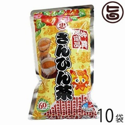 沖縄限定品 お徳用さんぴん茶 ティーバッグ (5g×40P入り)×10袋 沖縄 土産 お茶 定番 人気 ジャスミン茶