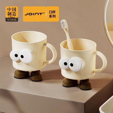 漱口杯家用牙刷杯情侶女孩刷牙杯杯子牙缸兒童可愛卡通洗漱杯耐摔