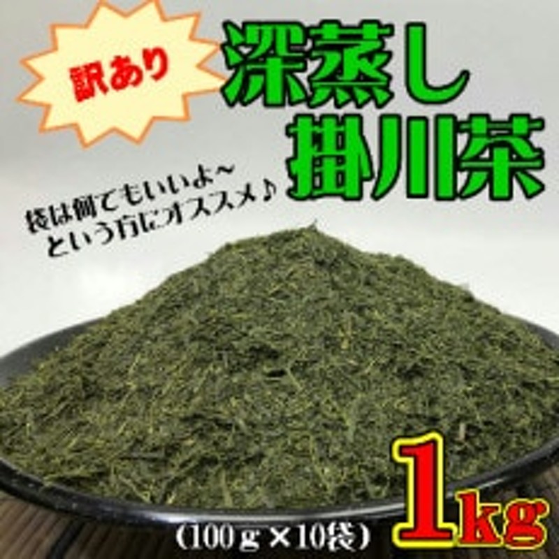 1152円 【当店限定販売】 有機蒸し大豆100g 1箱 10袋入