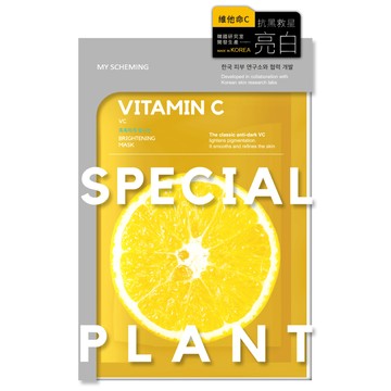 我的心機特殊植能維他命C亮白細緻面膜4入
