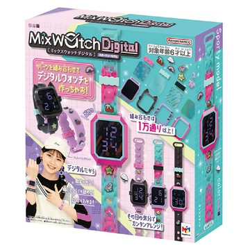美勞創作 日本 MEGA MIX數位手錶運動版 MA51690 MegaHouse 公司貨