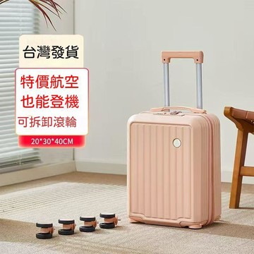🚚甄選優品💨14寸行李包 輪子可拆卸 16寸旅行包 旅行包袋 行李包袋