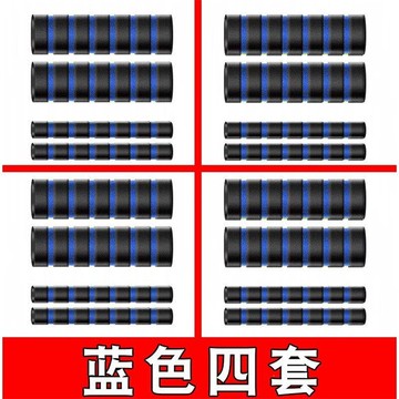 摩托車手把套電動車車把套改裝通用握把套海綿手把套車把套