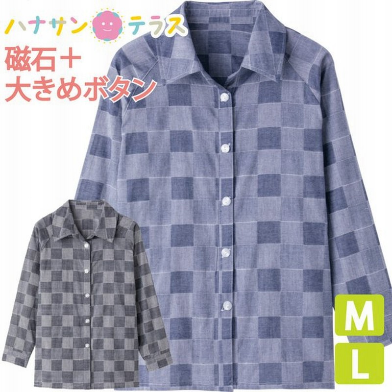 シニアファッション レディース 60代 70代 80代 春夏 涼しい シャツ ブラウス 長袖 格子柄 マグネットボタン 磁石 綿100 M L 高齢者 服 婦人 用 通販 Lineポイント最大0 5 Get Lineショッピング
