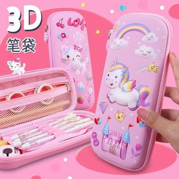 2023新款卡通筆袋3D立體文具盒小學生大容量多功能鉛筆盒文具包
