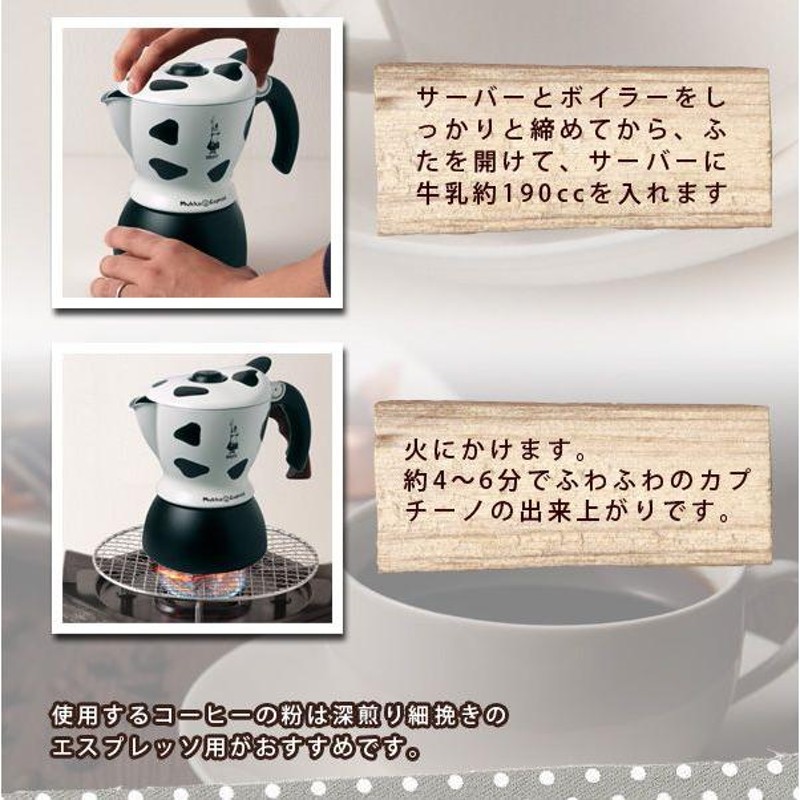 BIALETTI ビアレッティ 直火式 ムッカエクスプレス mukka (2杯分