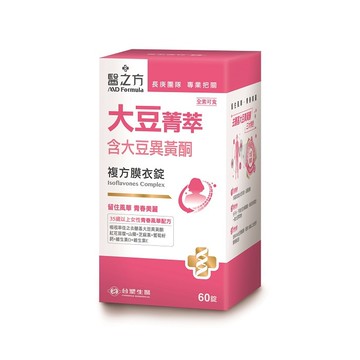 醫之方大豆菁萃複方膜衣錠60錠