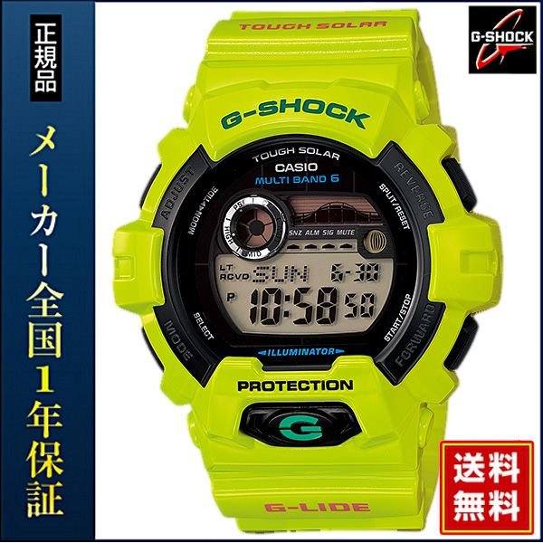 G-SHOCK 黄緑色 - 時計