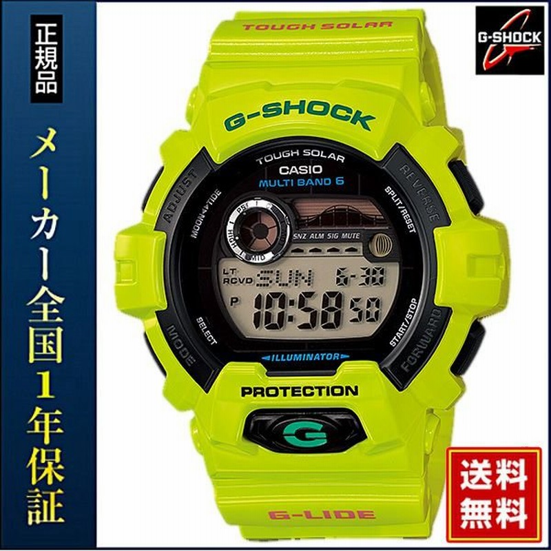 CASIO カシオ G-LIDE G-ライド GWX-8900C-3JF 黄緑 イエローグリーン