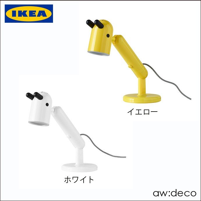 イケア Ikea Ledスタンドライト Led デスクライト Ledワークランプ 学習机 卓上ライト 子供 可愛い ダイニング おしゃれ 照明 通販 Lineポイント最大0 5 Get Lineショッピング