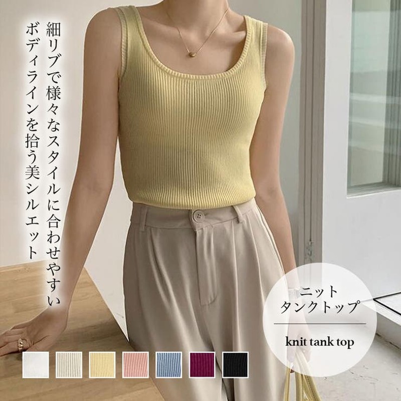 【TODAYFUL】Line Knit Tanktoptラインニットタンクトップ