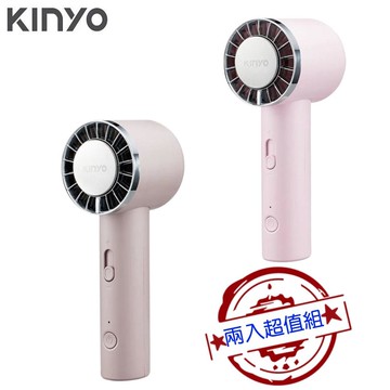 【兩入超值組 限量特價】KINYO UF-3020 冰旋風充電手持風扇 UF-3020MT / UF3020PI