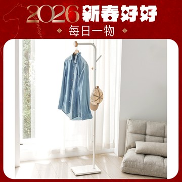 完美主義│WOOD彎彎造型衣帽架 衣帽架 收納架 衣架 吊衣架 掛衣架 包包架 置物架【H0135】