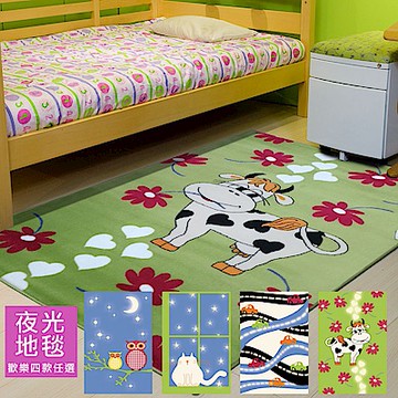 范登伯格 - 卡通夜光地毯 - (兩色可選 - 117x170cm)