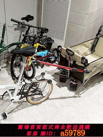 【全網低價 可打統編】布蘭塔自行車拖車露營車連接桿組件電動車拖車牽引連接器快拆配件