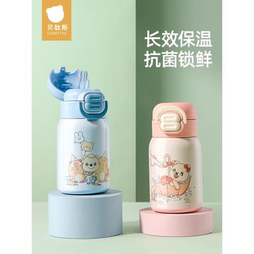 (免運)【會員內購會】貝肽斯兒童保溫杯帶吸管杯寶寶專用嬰兒喝水杯子