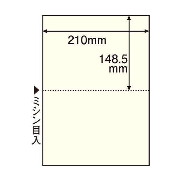 （まとめ） TANOSEE マルチプリンター帳票（FSC森林認証紙） A4 2面 穴なし クリーム 1箱（500枚） 〔×2セット〕