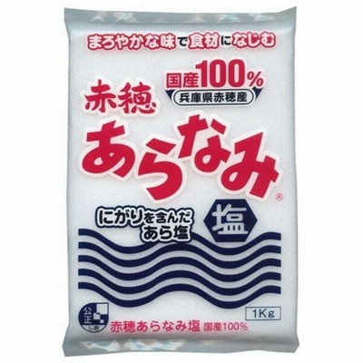 赤穂あらなみ塩 株式会社 赤穂 あらなみ塩 1kg×16個セット